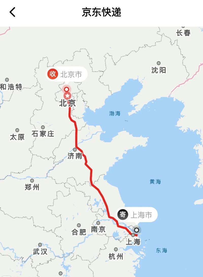 上海到广东快递要多久