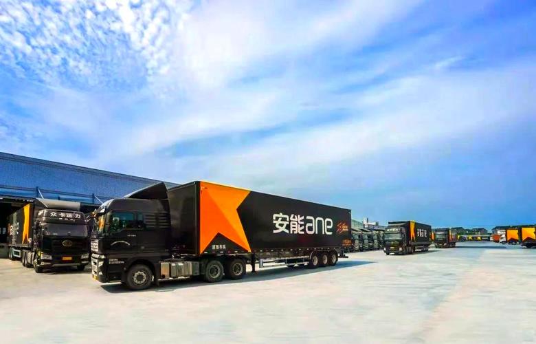 淇县安能物流在哪里