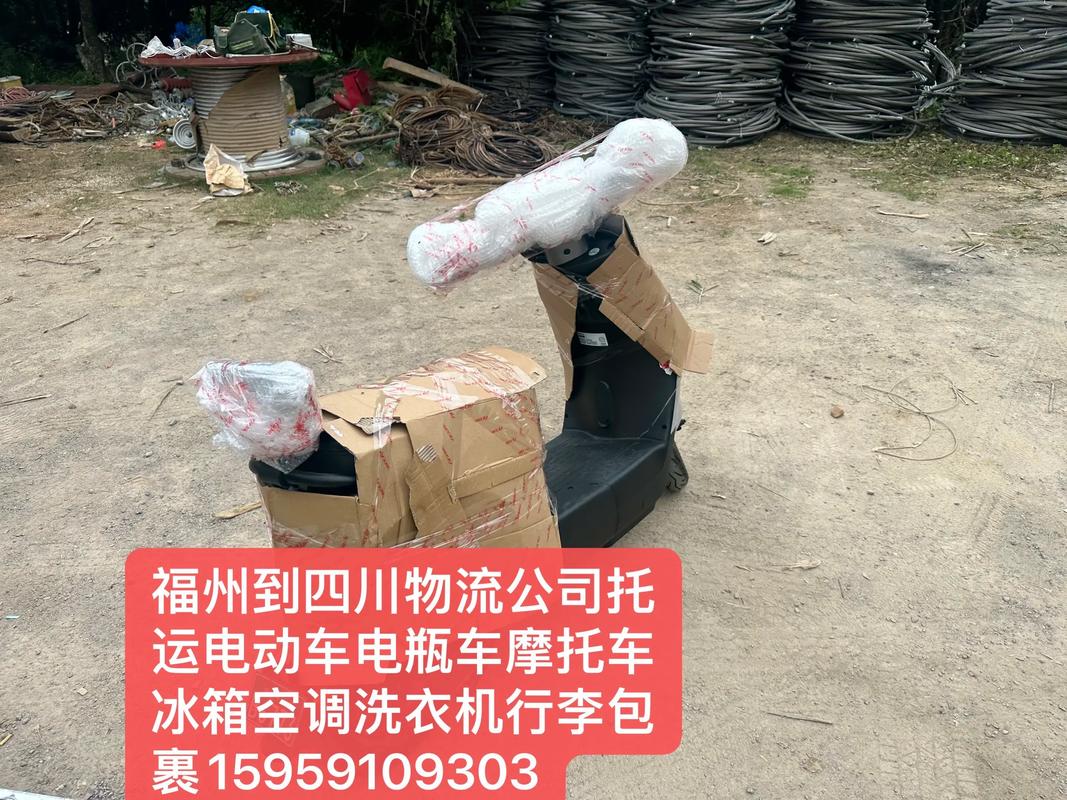 福建到四川快递要多久