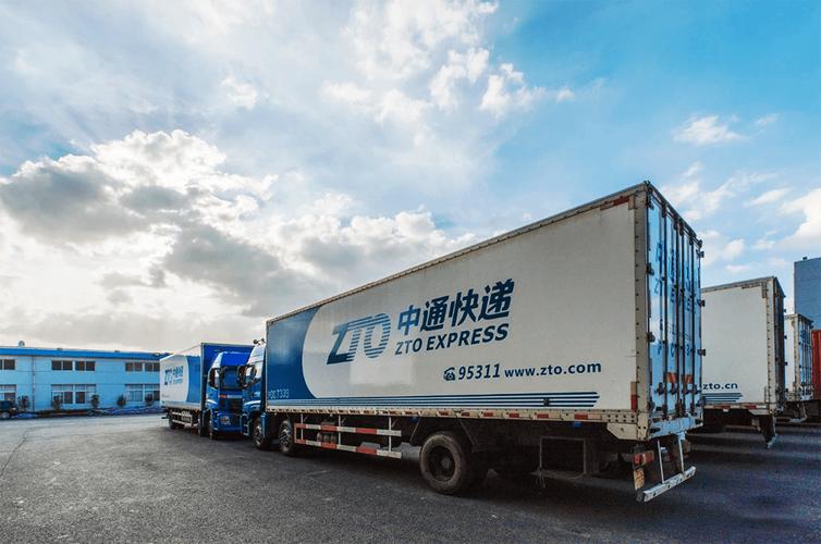 中通物流信息快递