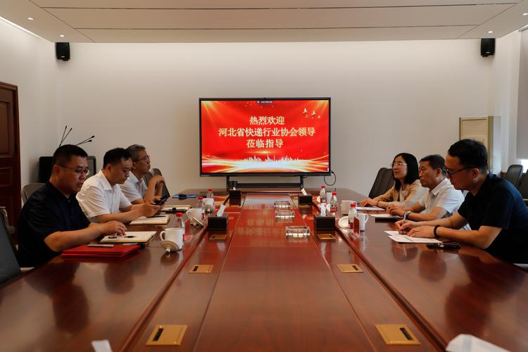 石家庄燕赵物流电话