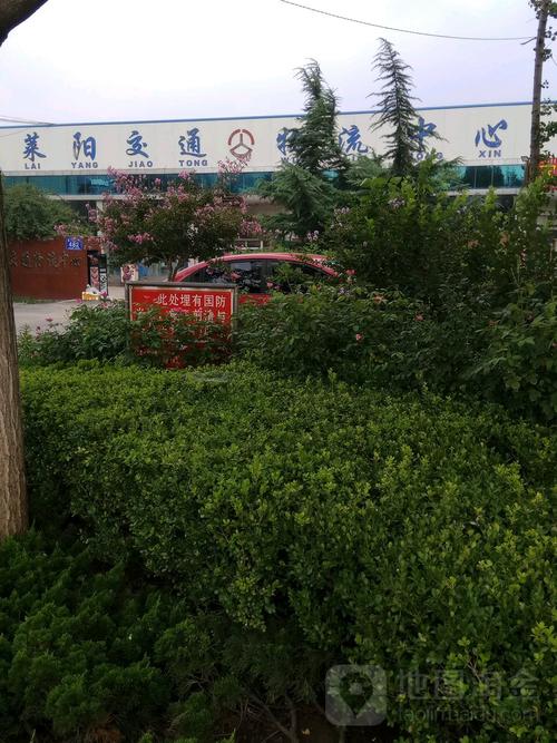 莱阳交通物流信息