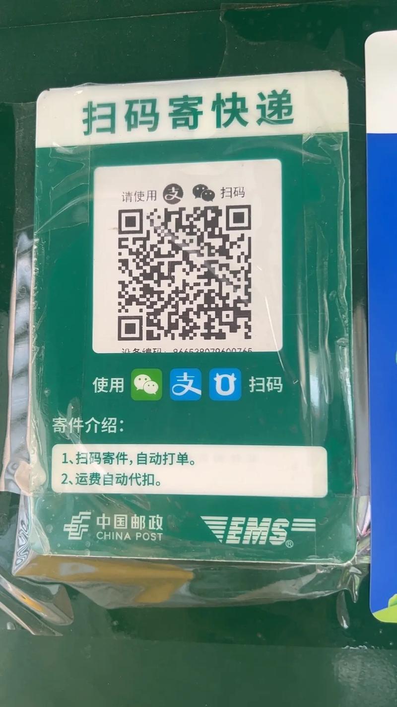 快递取件码是什么意思