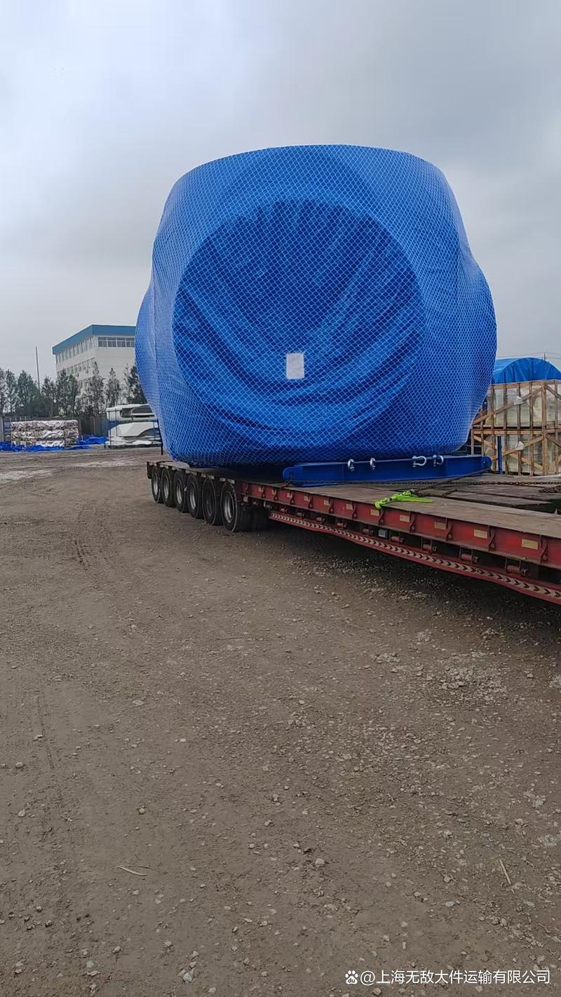 沈阳到上海物流公司