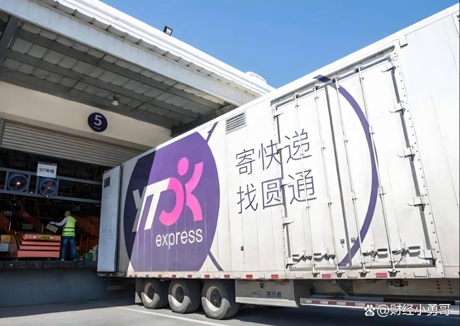 圆通速递是圆通快递吗