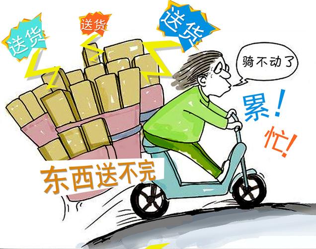 南方传媒物流快不快