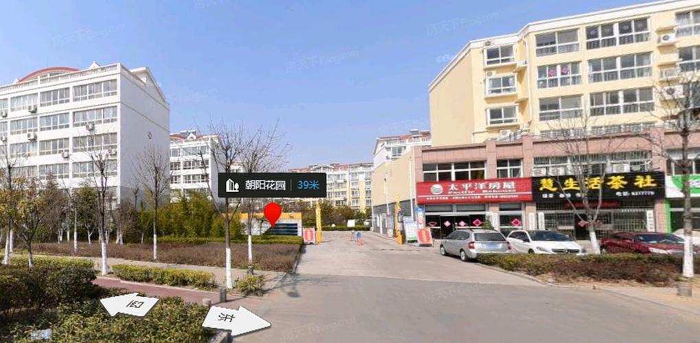 日照朝阳花园信息