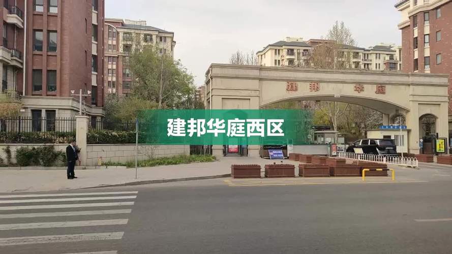 邦安居物流单号查询