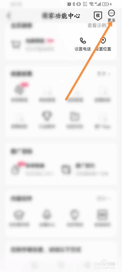 怎么查收订单信息