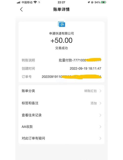 物流投诉可以撤销吗