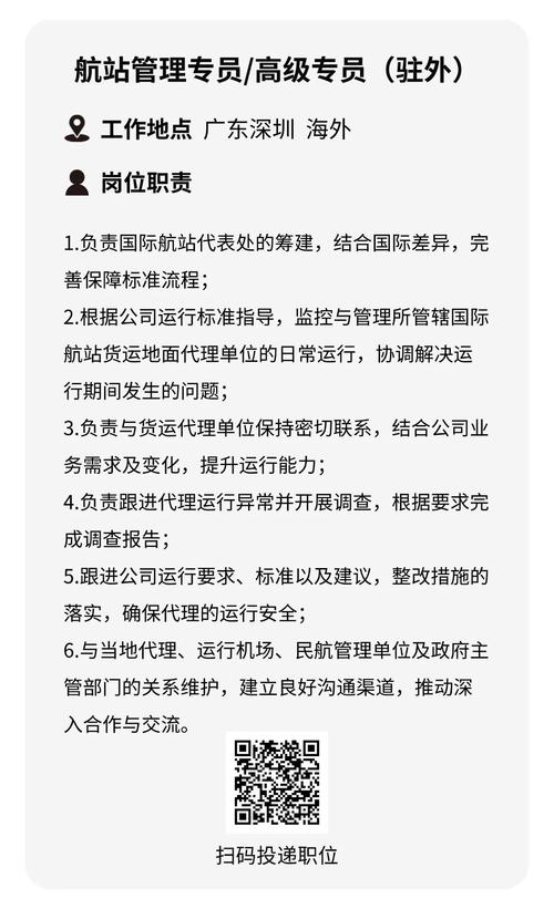 赣州顺丰招聘信息