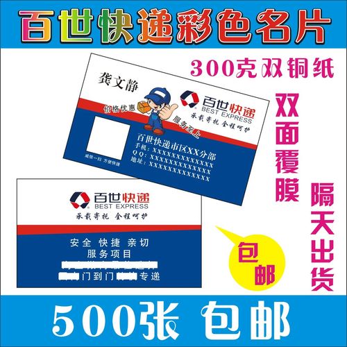 汇通快递快递单号查询