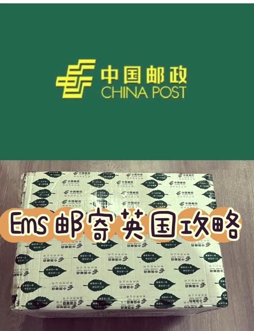 中国邮政可以寄快递吗