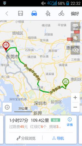 深圳到东莞快递要多久