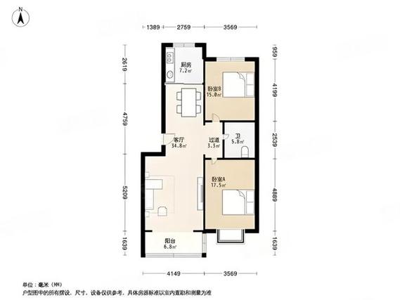 观汇嘉园租房信息