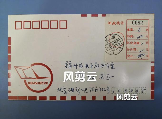 北京航天信息邮编