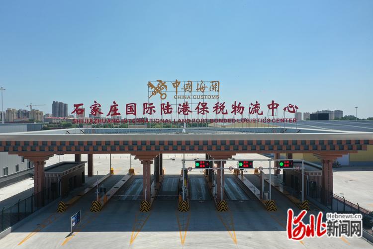 河北石家庄物流公司