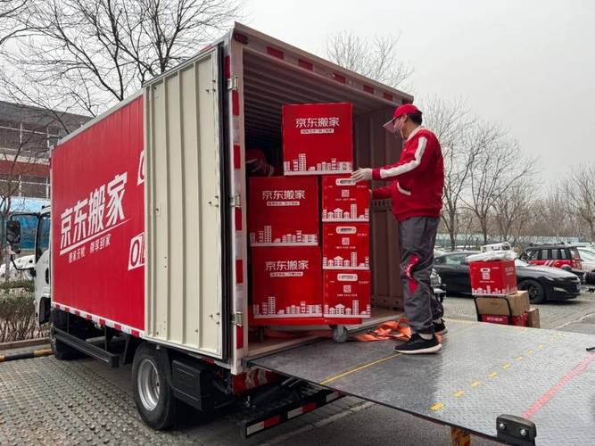 京东物流和京东快递