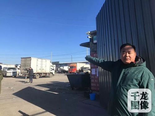 北京回龙观物流公司