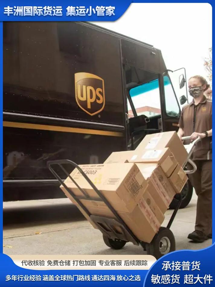 国际物流138查询