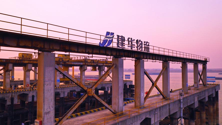 建华快递 物流信息