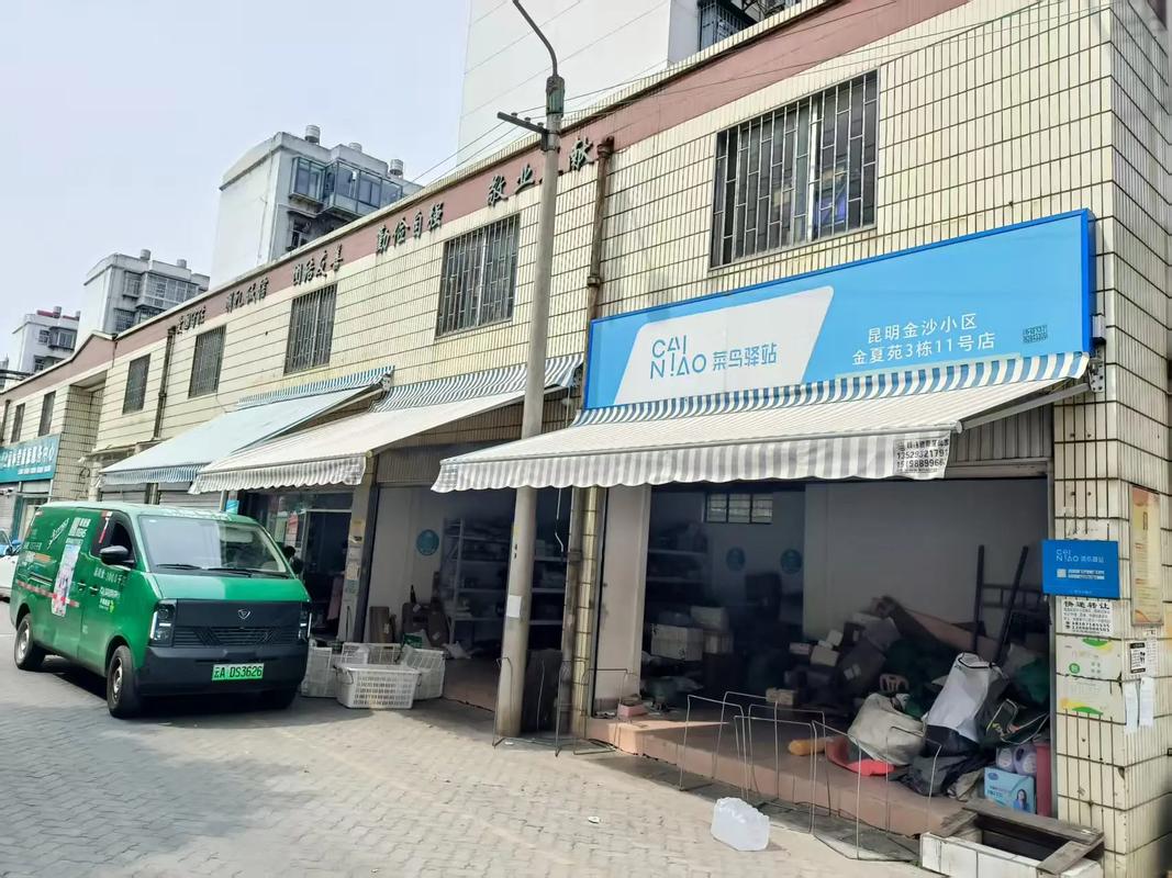 涛雒快递转让信息