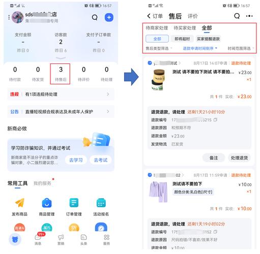 在哪里弄物流信息