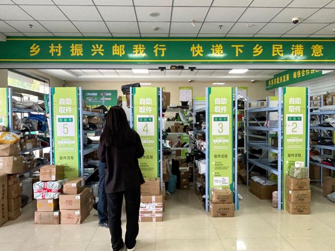 河南省豫鑫物流网点