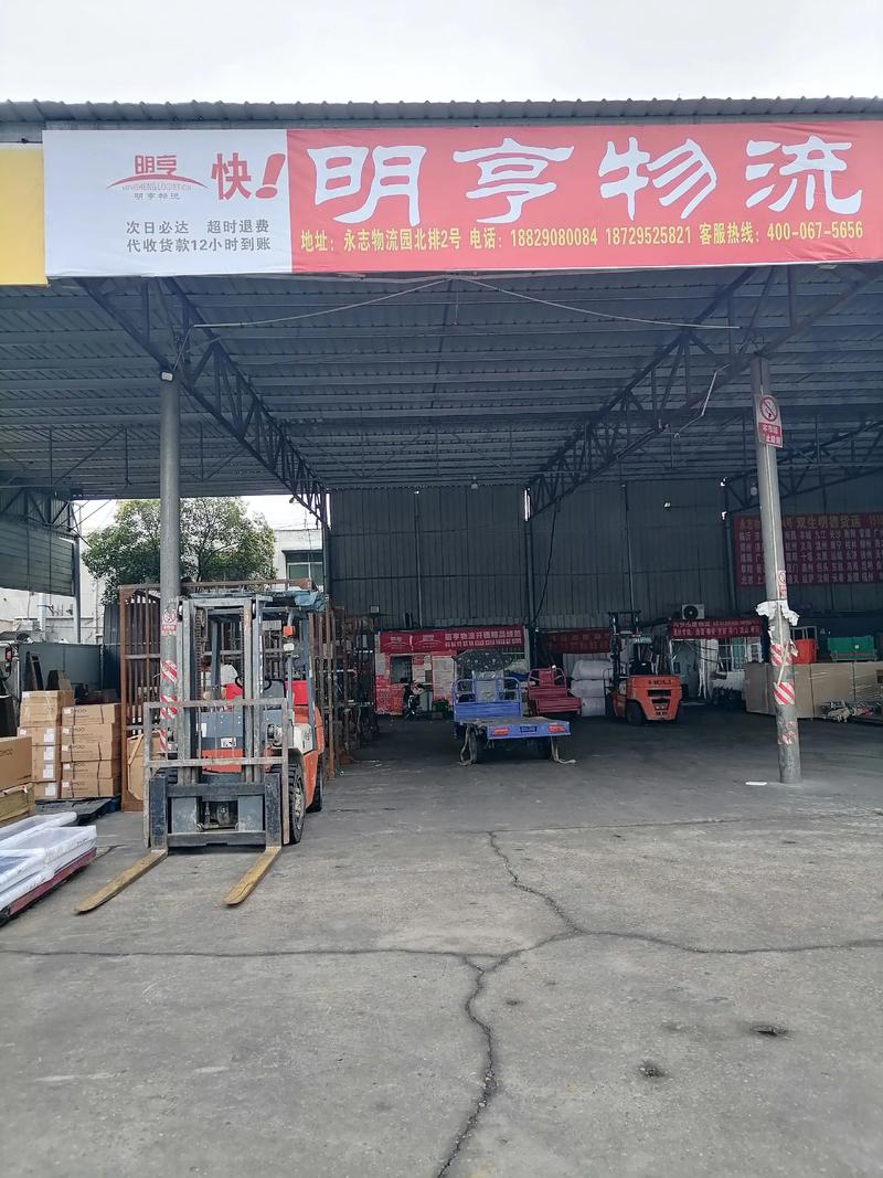 两千家物流网点电话