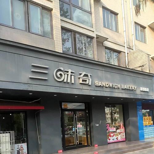 三门峡正和物流电话