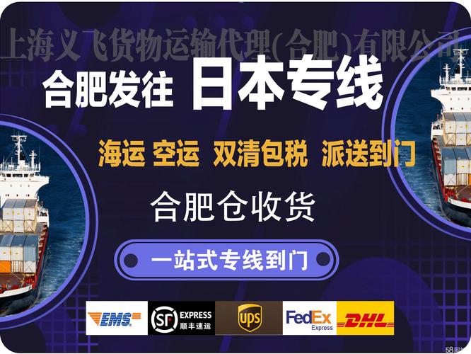 合肥包河物流信息