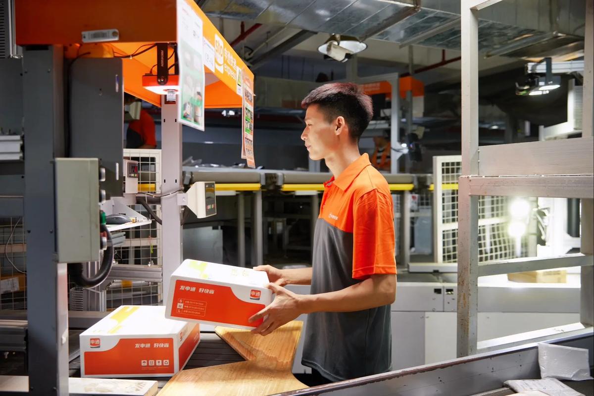 申通天台招聘信息