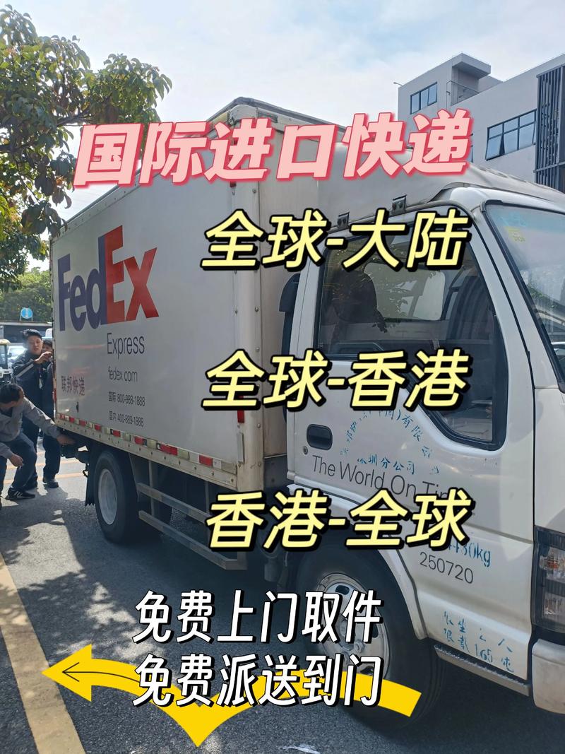 快递到国外用什么快递