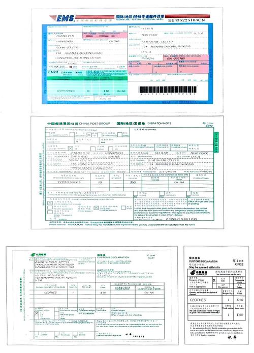 ems国际快递怎么寄