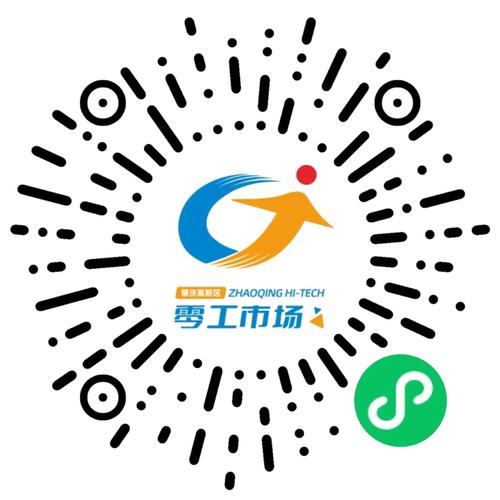 大旺物流招工信息