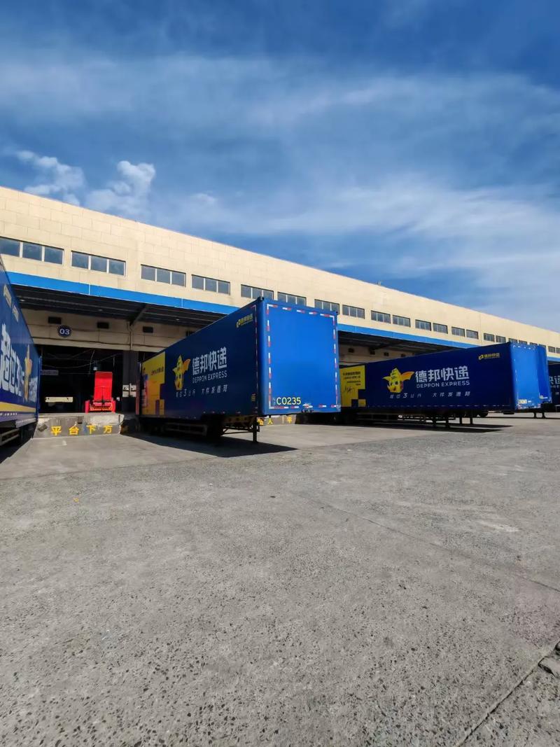 南昌德邦物流信息