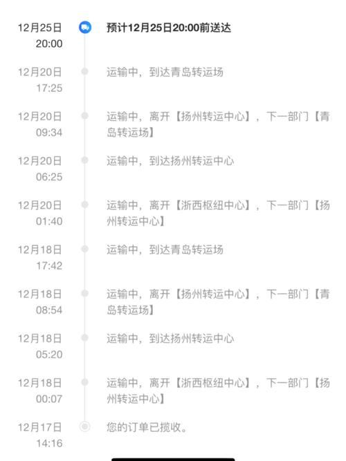 南昌德邦物流信息