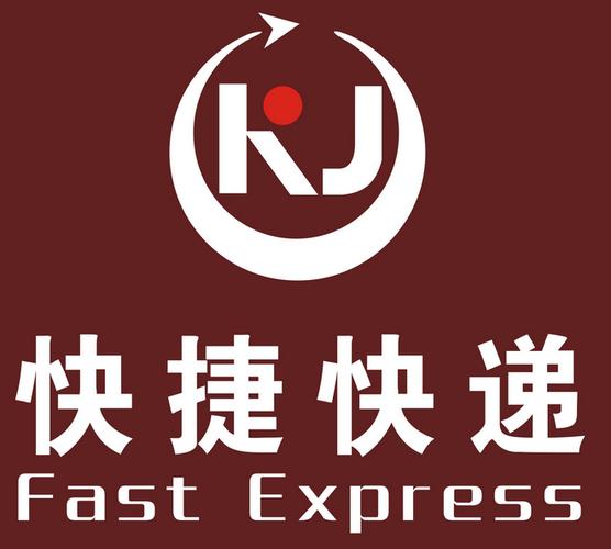 安溪快递加盟信息