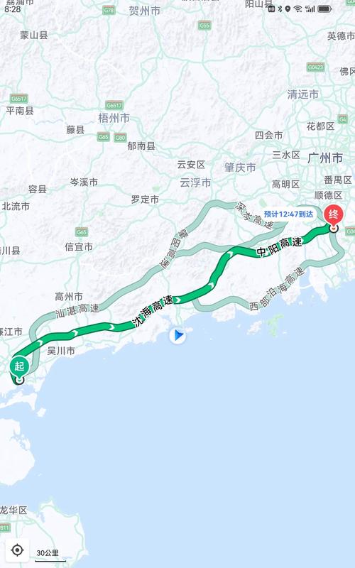 百事通物流单号查询