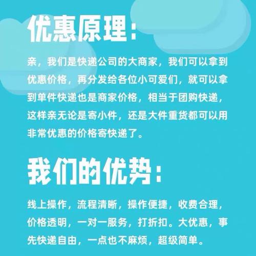 什么快递当天寄当天到