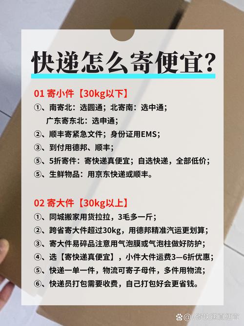 什么快递当天寄当天到