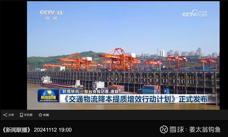 邯郸市盘龙物流官网