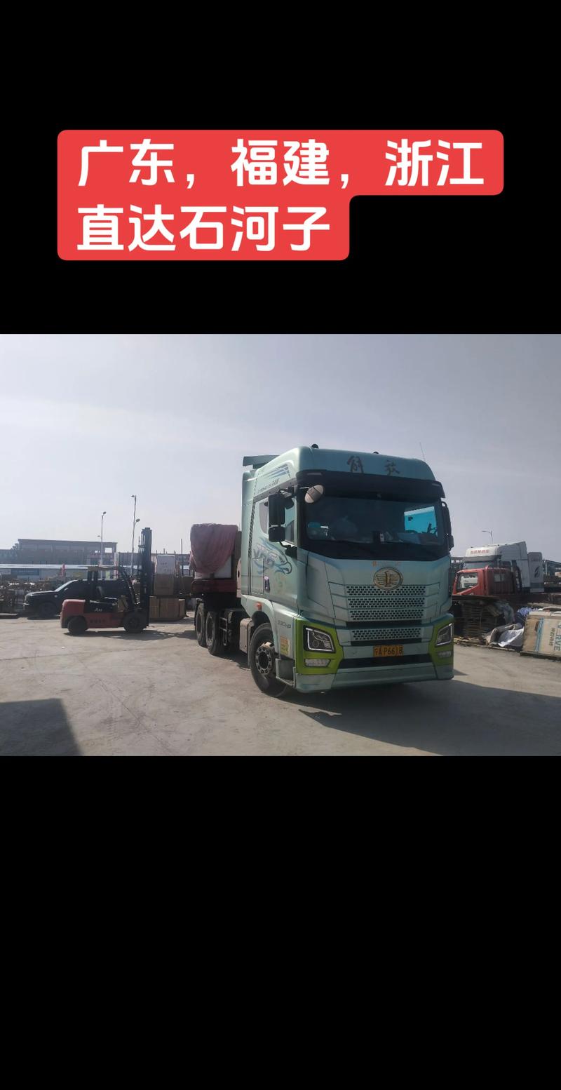 正嘉物流信息查询