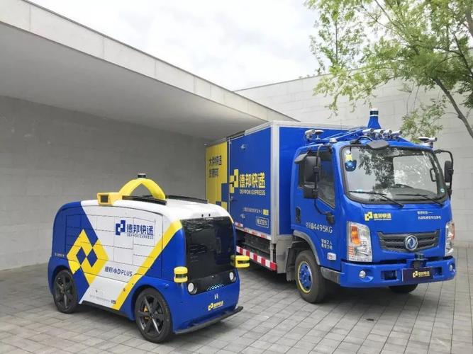 上海青浦区德邦物流