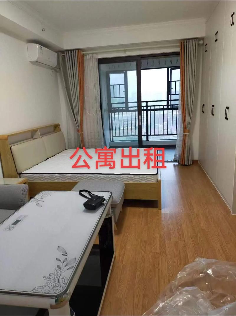 隆富山庄租房信息