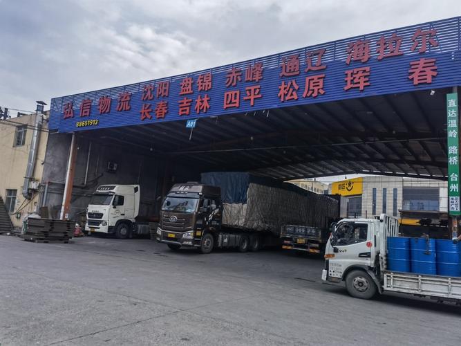 温州潘桥物流园电话