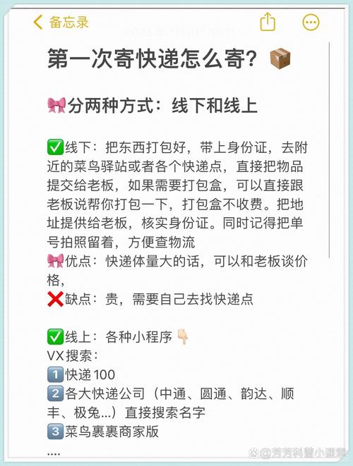 dhl国际快递怎么寄