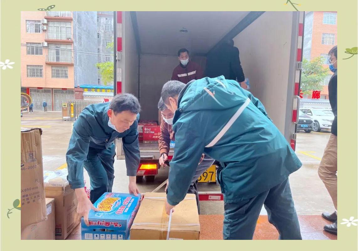 邮政疫情防控信息