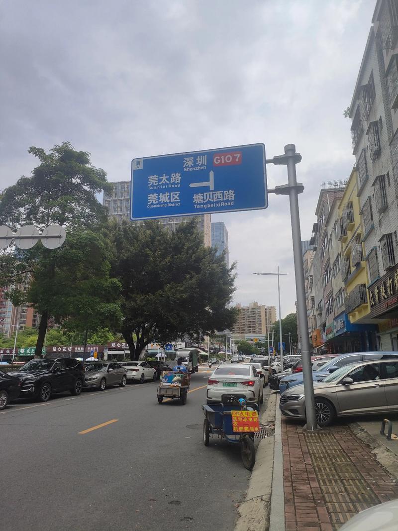 塘贝新村论坛信息