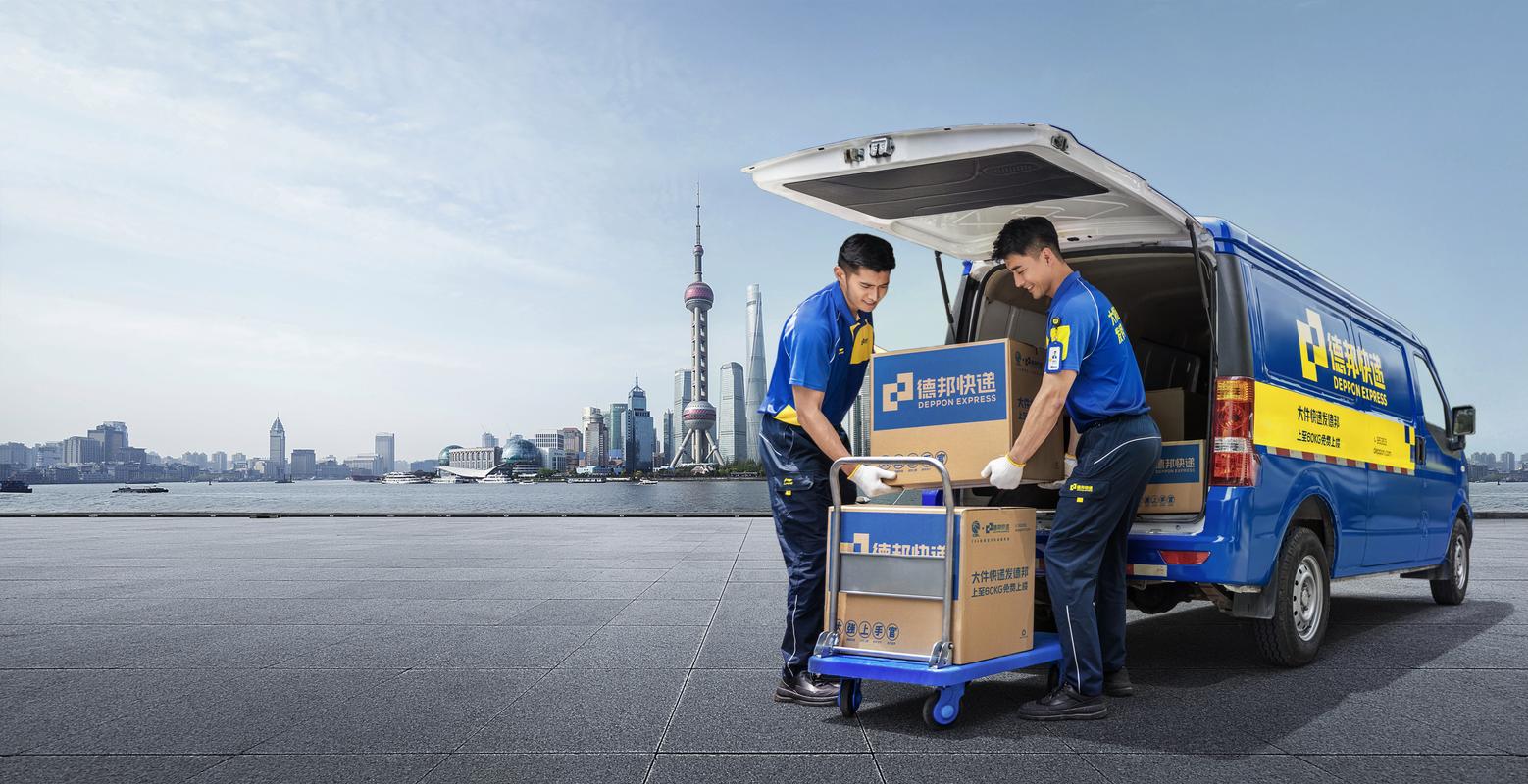 上海宝山区德邦物流